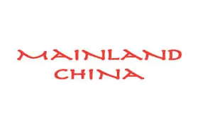 Mainland China Gift Card